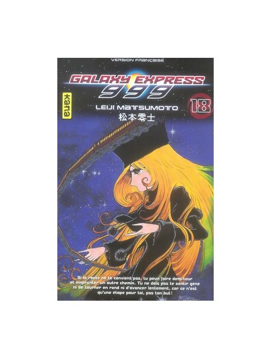 galaxy express 999 tome 18 main product photo