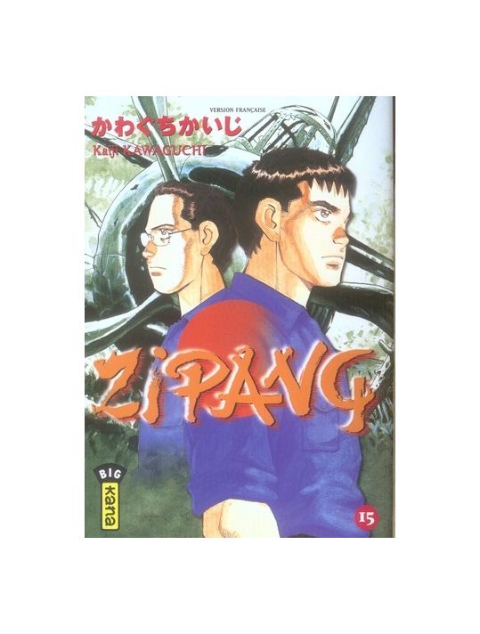 zipang tome 15 main product photo