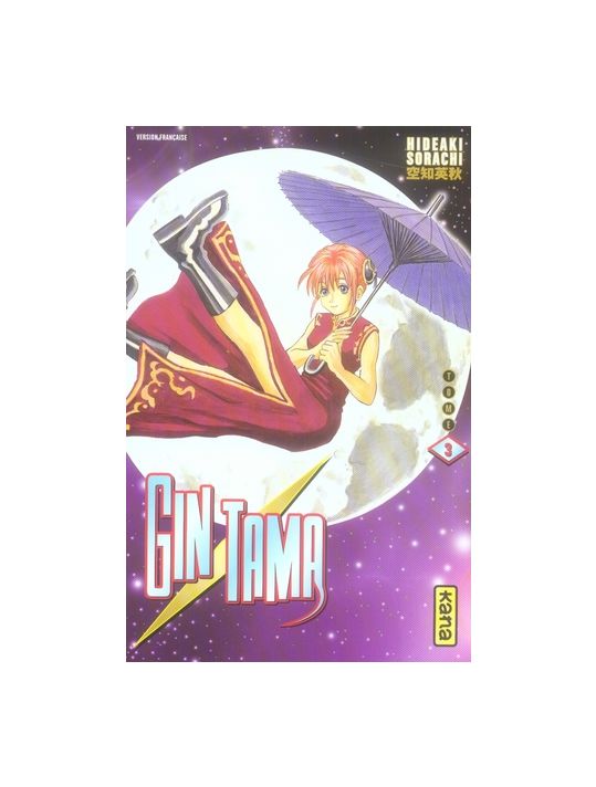 gintama tome 3 main product photo