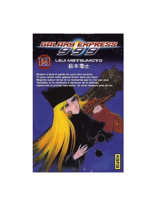 galaxy express 999 tome 19 main product photo