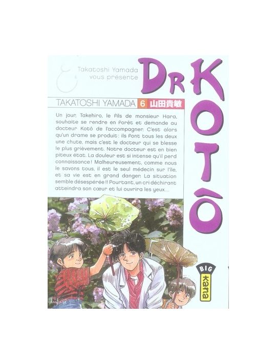 dr kotô tome 6 main product photo