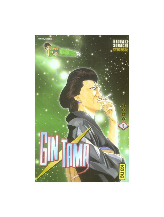 gintama tome 5 main product photo