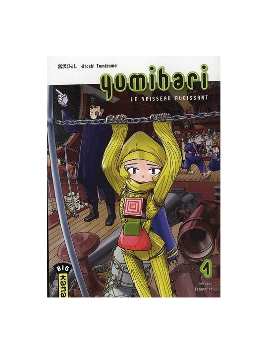 yumihari tome 1 main product photo