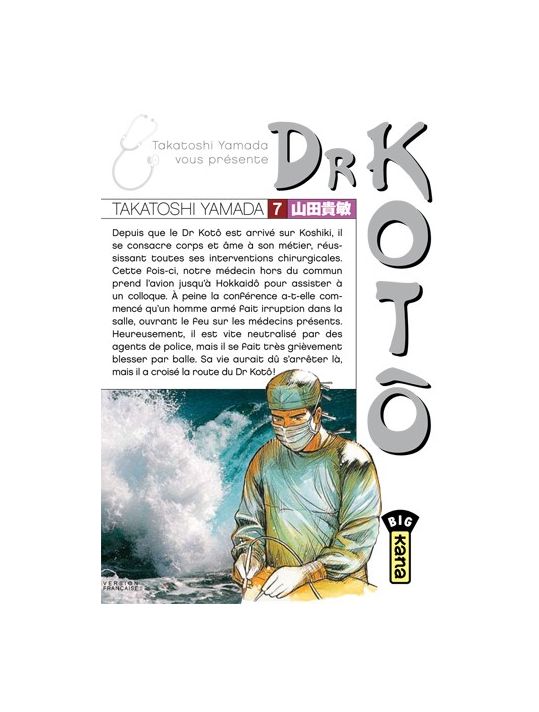 dr kotô tome 7 main product photo