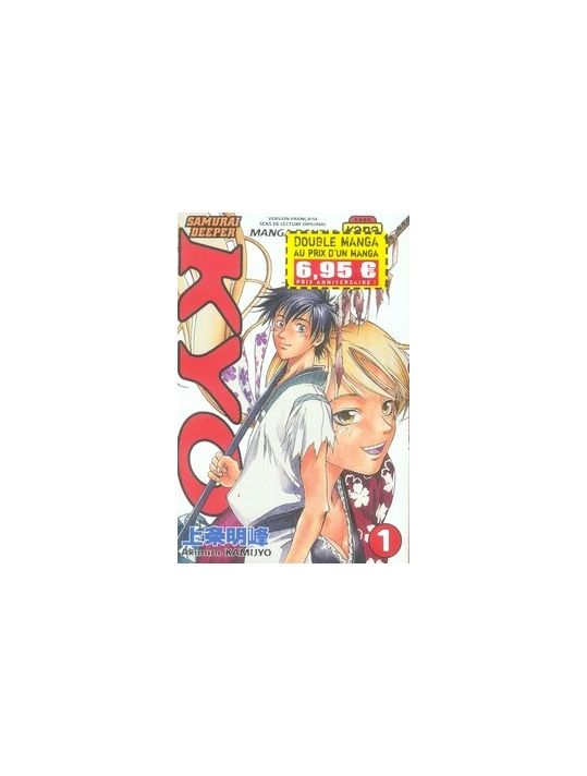 kyo tome 1 et tome 2 main product photo