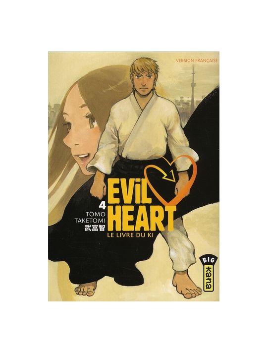 evil heart tome 4 main product photo