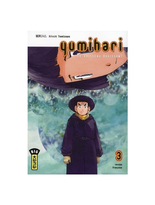 yumihari tome 3 main product photo