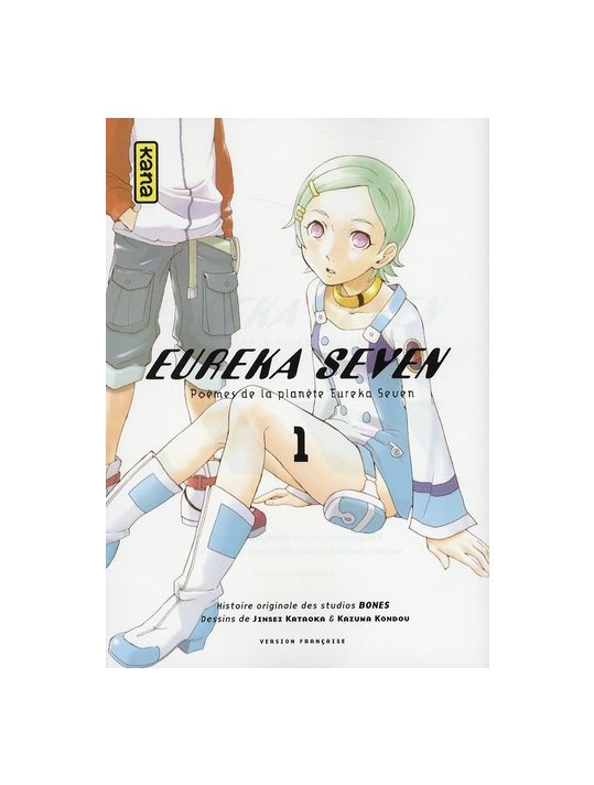 eureka seven tome 1 main product photo