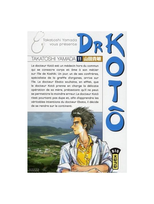dr kotô tome 11 main product photo