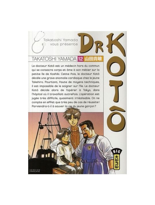 dr kotô tome 12 main product photo