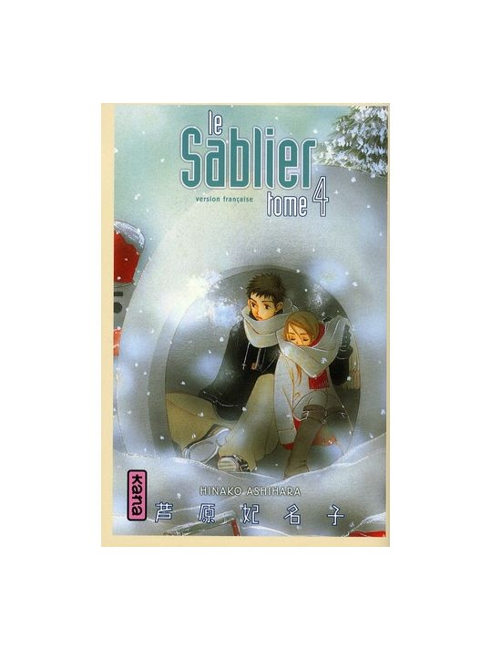 le sablier tome 4 main product photo