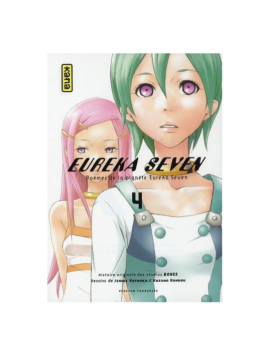 eureka seven tome 4 main product photo