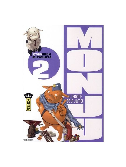 monju, au service de la justice tome 2 main product photo