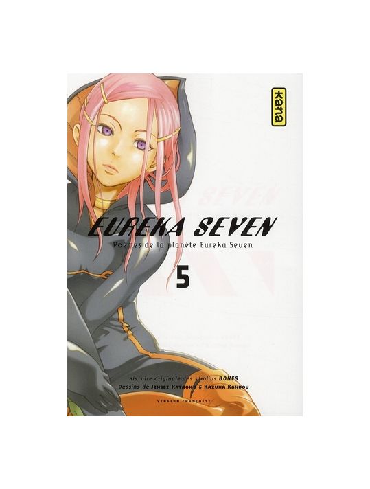 eureka seven tome 5 main product photo