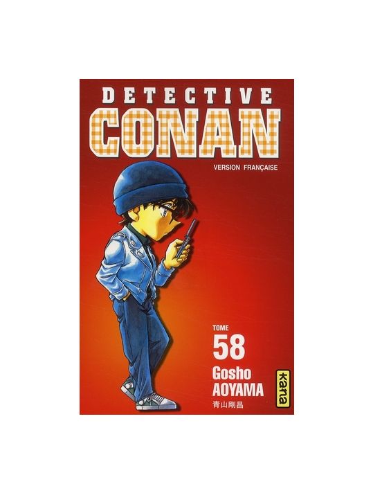 détective conan tome 58 main product photo