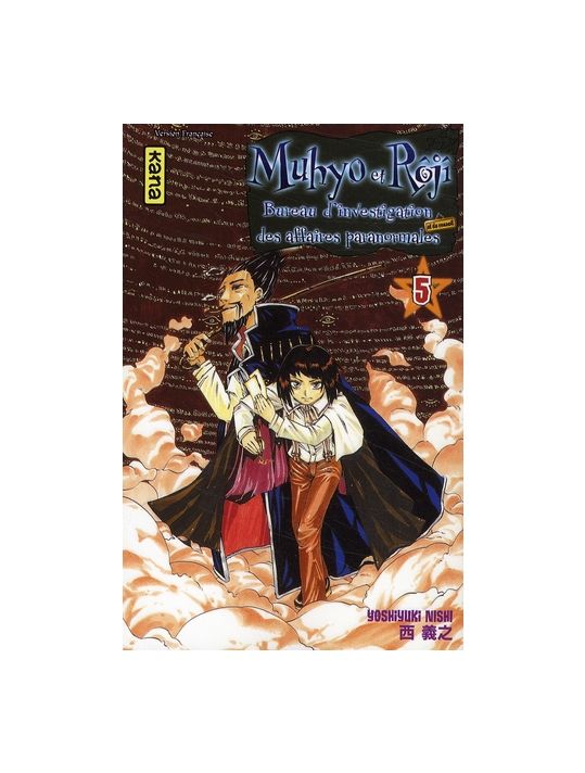 muhyo et rôjî tome 5 main product photo