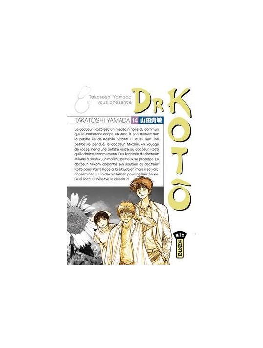 dr kotô tome 14 main product photo