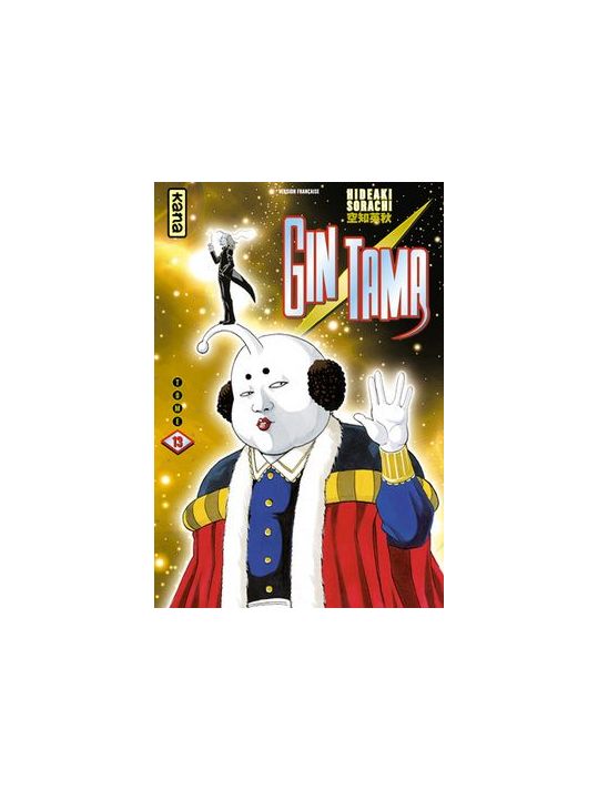 gintama tome 13 main product photo