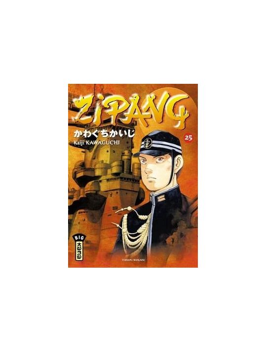 zipang tome 25 main product photo