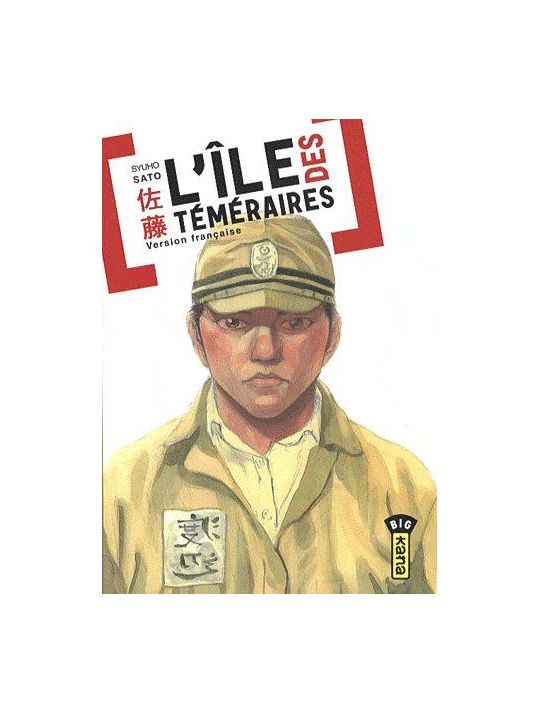 L'île des téméraires tome 1 main product photo