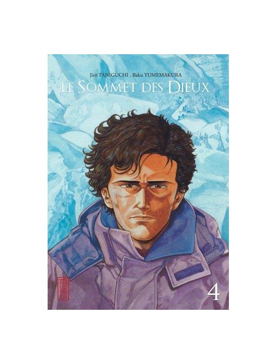 le sommet des dieux tome 4 - édition cartonnée main product photo