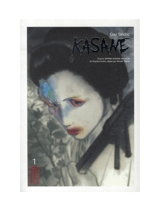kasane tome 1 main product photo