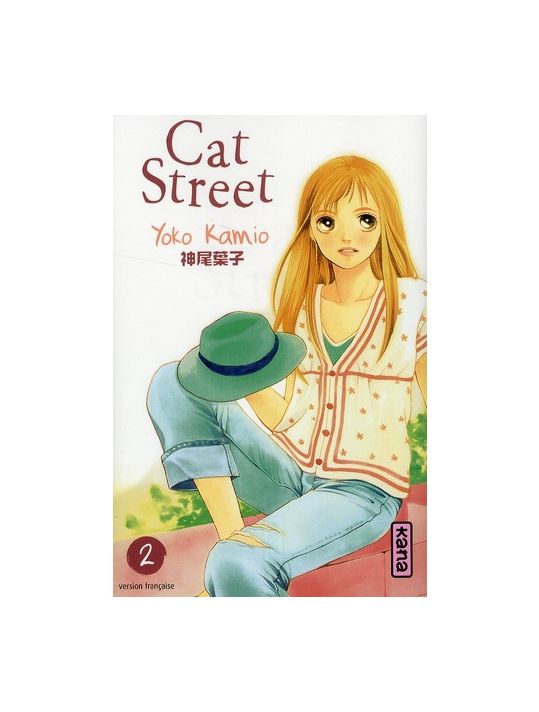 Cat Street Tome 2 main product photo