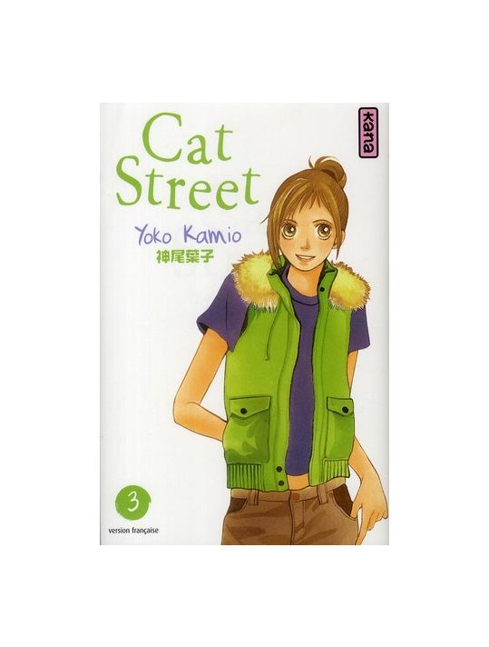 cat street tome 3 main product photo