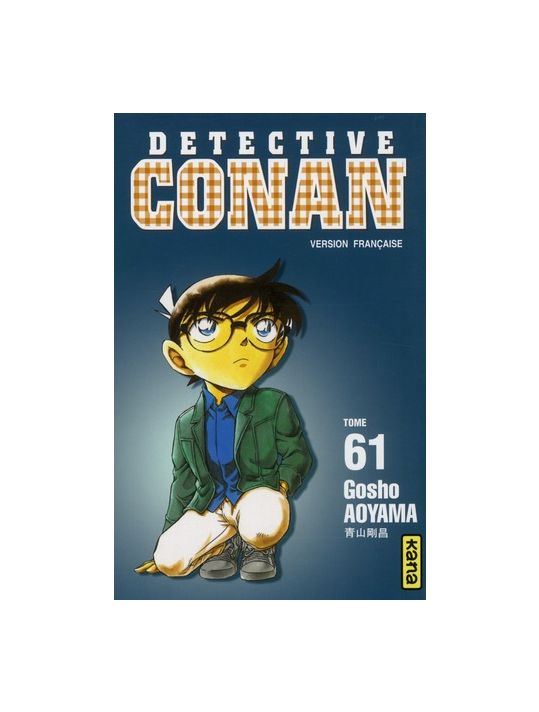détective conan tome 61 main product photo
