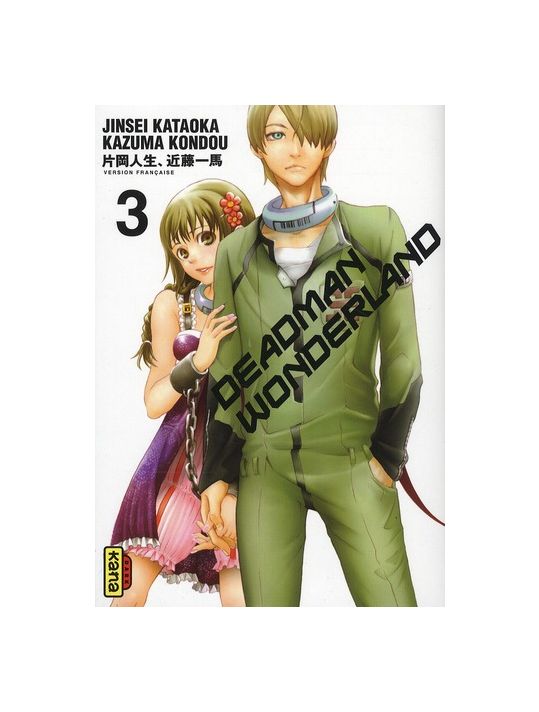 deadman wonderland tome 3 main product photo