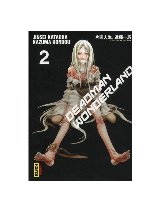Deadman Wonderland Tome 2 main product photo