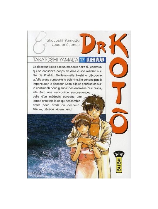 dr kotô tome 17 main product photo