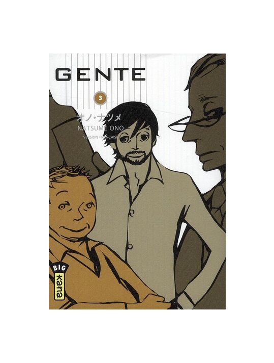 gente tome 3 main product photo