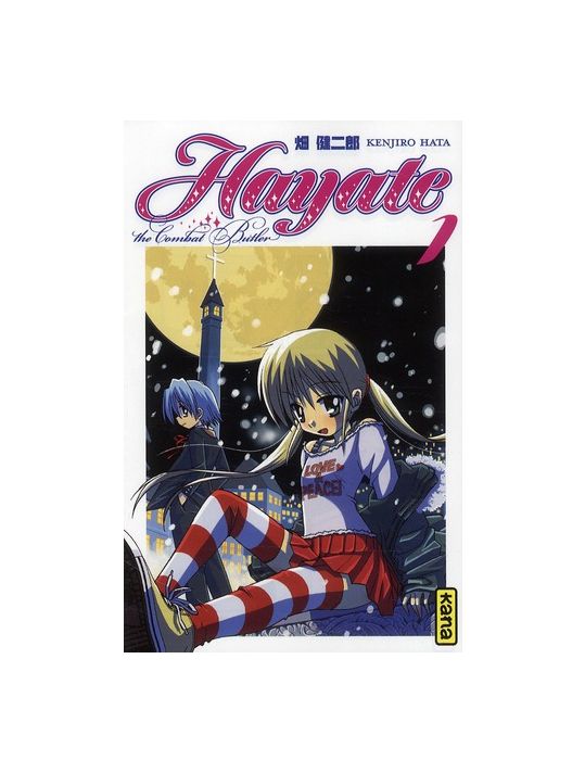 Hayate the combat butler tome 1 main product photo