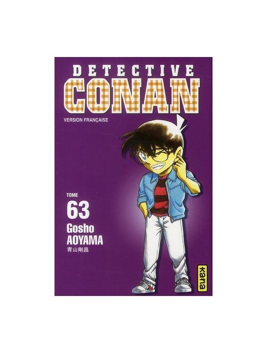 détective Conan tome 63 main product photo