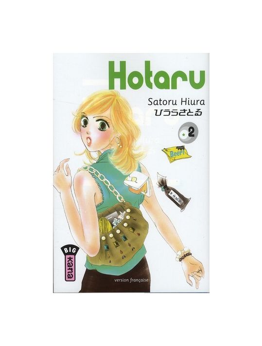 Hotaru tome 2 main product photo