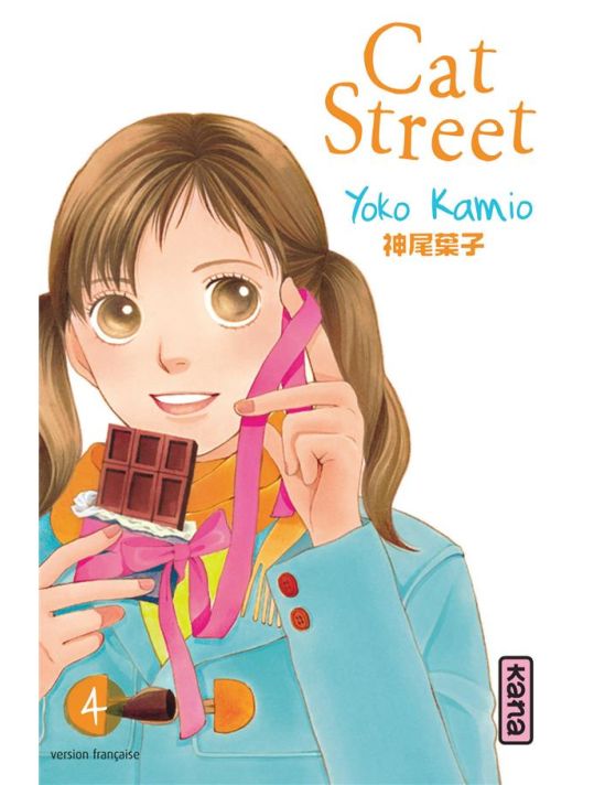 cat street tome 4 main product photo
