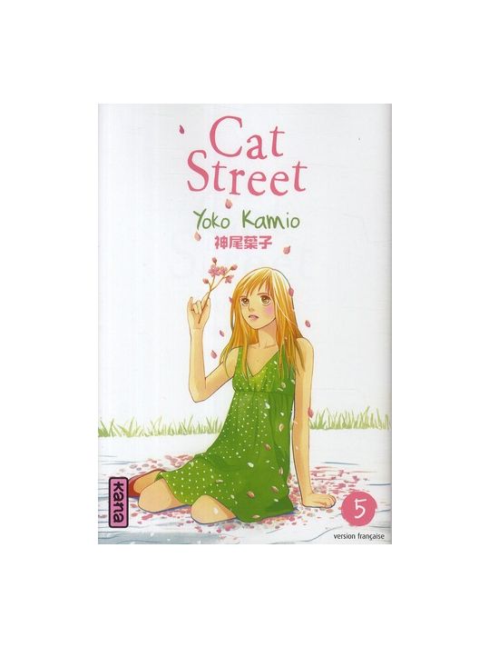 cat street tome 5 main product photo