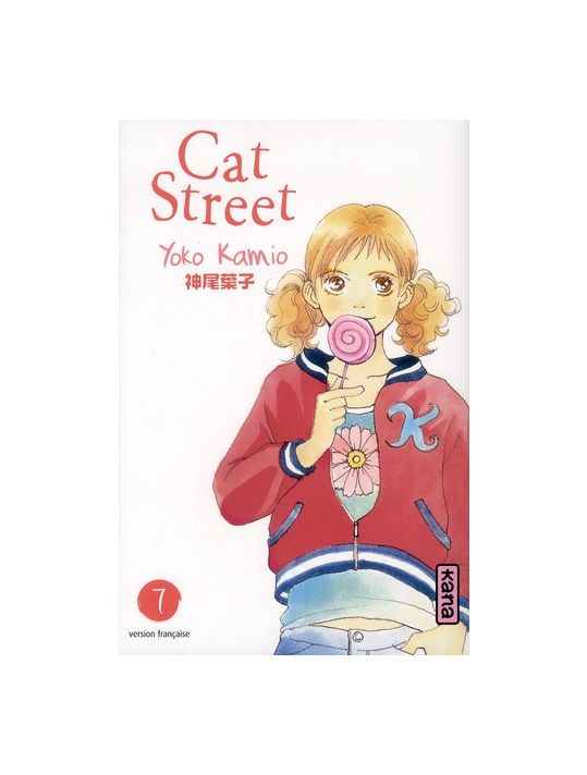 cat street tome 7 main product photo