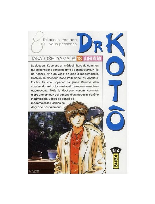 Dr Kotô tome 18 main product photo