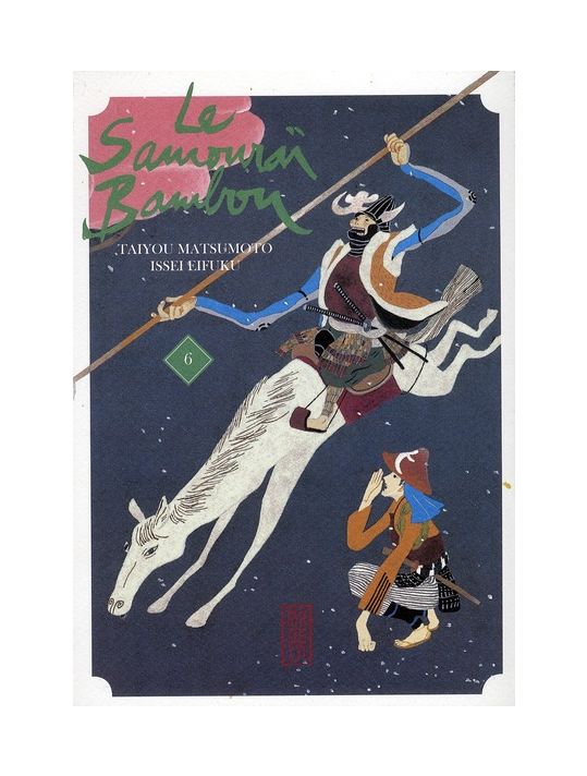 le samourai bambou tome 6 main product photo