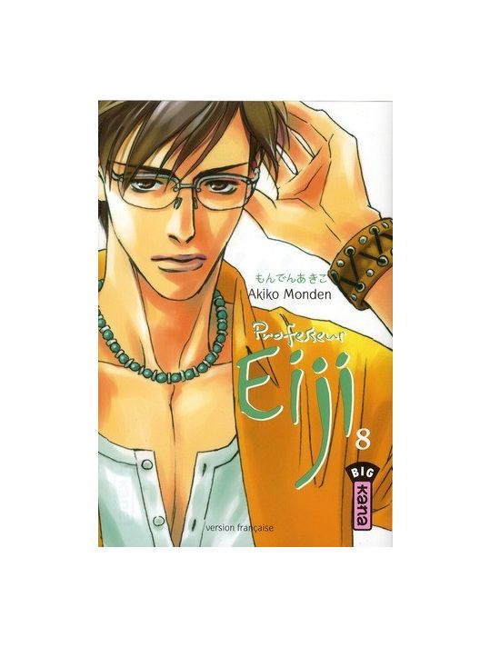 professeur Eiji tome 8 main product photo