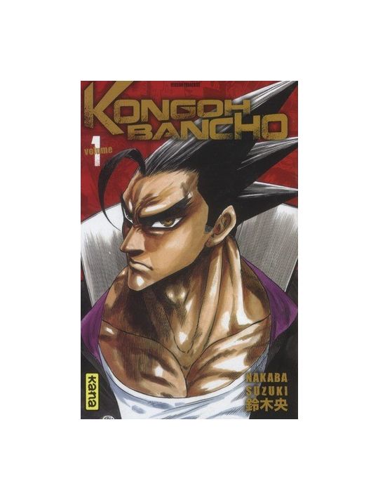 Kongoh Bancho tome 1 main product photo