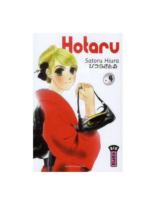 Hotaru tome 4 main product photo