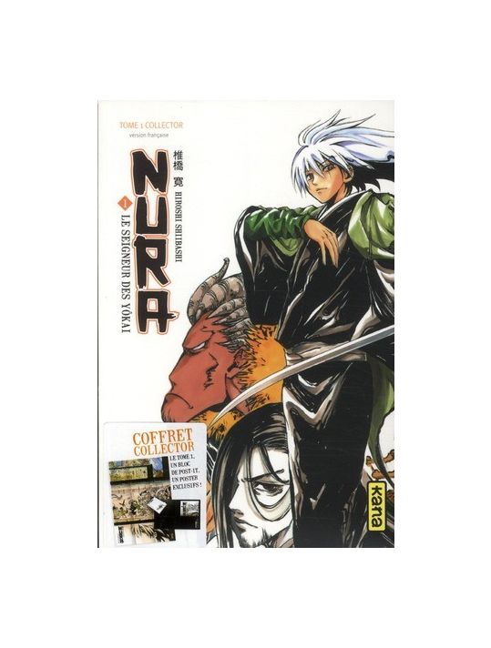 Nura, le seigneur des Yokaï tome 1 (coffret collector) main product photo