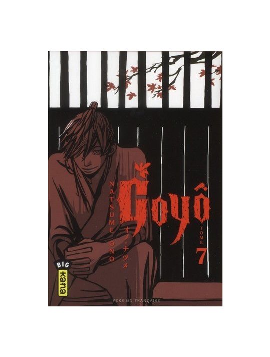Goyô tome 7 main product photo