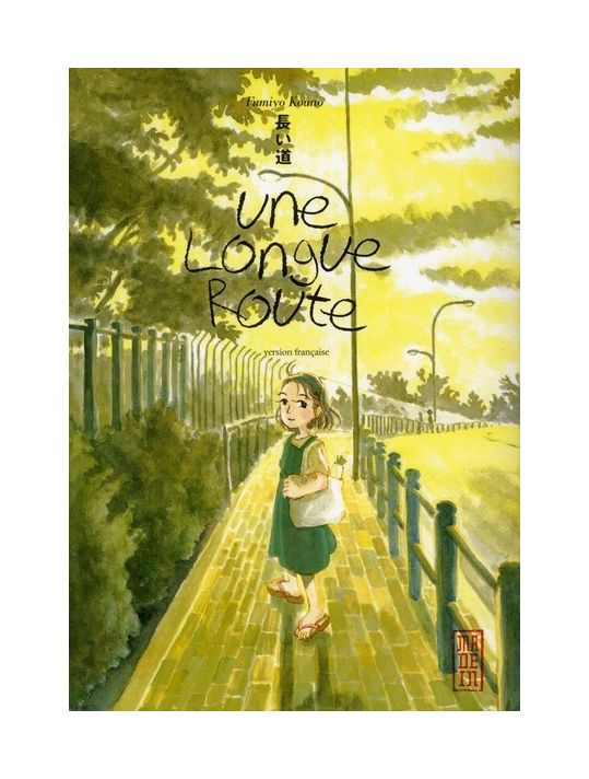 une longue route main product photo