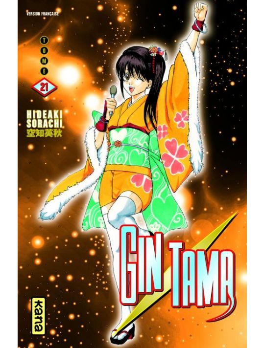 gintama tome 21 main product photo