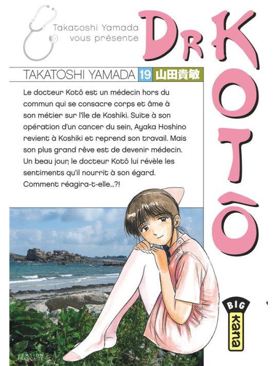 dr Kotô tome 19 main product photo
