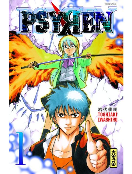 Psyren tome 1 main product photo